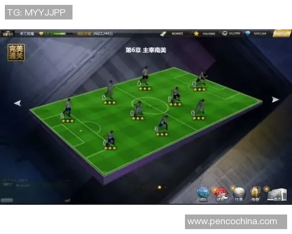 打造属于你的足球梦97足球经理手机游戏全新体验解析